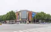 Туры в отель Junyi Chain Hotel (Suning Shifang Road) Туры в отель Junyi Chain Hotel (Suning Shifang Road)