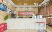 Туры в отель Junyi Chain Hotel (Suning Shifang Road) Туры в отель Junyi Chain Hotel (Suning Shifang Road)