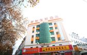Туры в отель Junyi Chain Hotel (Xinyi Railway Station Xinan Road Branch) Туры в отель Junyi Chain Hotel (Xinyi Railway Station Xinan Road Branch)