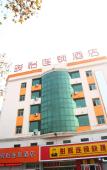 Туры в отель Junyi Chain Hotel (Xinyi Railway Station Xinan Road Branch) Туры в отель Junyi Chain Hotel (Xinyi Railway Station Xinan Road Branch)