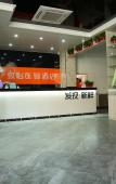 Туры в отель Junyi Chain Hotel (Xinyi Railway Station Xinan Road Branch) Туры в отель Junyi Chain Hotel (Xinyi Railway Station Xinan Road Branch)