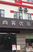 Туры в отель Kaizheng Yayue Hotel (Dongguan Dalang City Rail Station) Туры в отель Kaizheng Yayue Hotel (Dongguan Dalang City Rail Station)