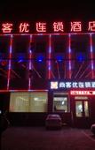 Туры в отель Shankee Hotel (Taiyuan Qingxu Beichen Bilingual School Bus Station) Туры в отель Shankee Hotel (Taiyuan Qingxu Beichen Bilingual School Bus Station)