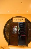 Туры в отель Greentree Alliance Hotel (Bandao Holiday Hotel) Туры в отель Greentree Alliance Hotel (Bandao Holiday Hotel)