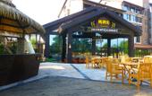 Туры в отель Tongwan Seaview Resort Туры в отель Tongwan Seaview Resort