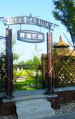 Туры в отель Tongwan Seaview Resort Туры в отель Tongwan Seaview Resort