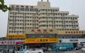 Туры в отель Hutan Hotel Туры в отель Hutan Hotel