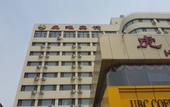 Туры в отель Hutan Hotel Туры в отель Hutan Hotel