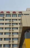 Туры в отель Hutan Hotel Туры в отель Hutan Hotel