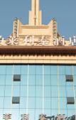 Туры в отель Bolailitai Hotel (Foshan Jinshazhou Jinbotiandi Branch) Туры в отель Bolailitai Hotel (Foshan Jinshazhou Jinbotiandi Branch)