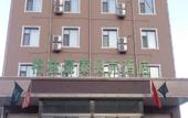 Туры в отель GreenTree Inn Shanxi Lvliang Wenshui Zetian Street Shell Hotel Туры в отель GreenTree Inn Shanxi Lvliang Wenshui Zetian Street Shell Hotel