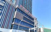 Туры в отель Urumqi Corps Lihua Hotel Туры в отель Urumqi Corps Lihua Hotel