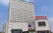 Туры в отель GreenTree Inn (Tongxiang Chongfu international fur Center) Туры в отель GreenTree Inn (Tongxiang Chongfu international fur Center)