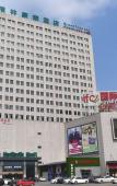Туры в отель GreenTree Inn (Tongxiang Chongfu international fur Center) Туры в отель GreenTree Inn (Tongxiang Chongfu international fur Center)