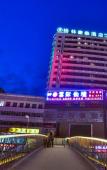 Туры в отель GreenTree Hotel (Lanzhou Railway Station Subway Station) Туры в отель GreenTree Hotel (Lanzhou Railway Station Subway Station)