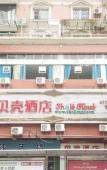 Туры в отель Shell Hotel (Chongqing Chengkou County Passenger Transport Center) Туры в отель Shell Hotel (Chongqing Chengkou County Passenger Transport Center)