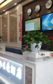 Туры в отель Shell Hotel (Chongqing Chengkou County Passenger Transport Center) Туры в отель Shell Hotel (Chongqing Chengkou County Passenger Transport Center)