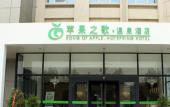 Туры в отель Apple Song Hot Spring Hotel (Xi'an TV Tower Subway Station) Туры в отель Apple Song Hot Spring Hotel (Xi'an TV Tower Subway Station)