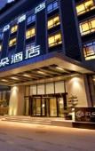 Туры в отель Atour Hotel (Chengdu consulates area) Туры в отель Atour Hotel (Chengdu consulates area)