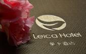 Туры в отель Leica Hotel Туры в отель Leica Hotel
