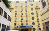 Туры в отель Jinjiang Metropolo Hotel (Nanjing Museum Shimenkan Subway Station) Туры в отель Jinjiang Metropolo Hotel (Nanjing Museum Shimenkan Subway Station)
