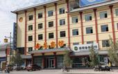 Туры в отель Huayi Selected (Dunhuang Shazhou Night Market) Туры в отель Huayi Selected (Dunhuang Shazhou Night Market)