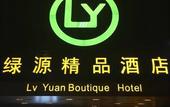 Туры в отель JingYi Hotel (Guangzhou Tianhe Wisdom City Metro Station) Туры в отель JingYi Hotel (Guangzhou Tianhe Wisdom City Metro Station)