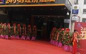 Туры в отель 24 Hour Inn Туры в отель 24 Hour Inn