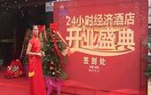 Туры в отель 24 Hour Inn Туры в отель 24 Hour Inn