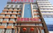 Туры в отель Jinweili Business Hotel Туры в отель Jinweili Business Hotel