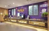 Туры в отель Holiday Inn Express Nanjing Xuanwu Lake Туры в отель Holiday Inn Express Nanjing Xuanwu Lake