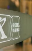 Туры в отель Chengdu x Langzhong Hotel (Chengdu Railway Station East Station Yinghui Road Subway Station Store) Туры в отель Chengdu x Langzhong Hotel (Chengdu Railway Station East Station Yinghui Road Subway Station Store)