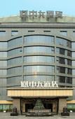 Туры в отель Chengdu x Langzhong Hotel (Chengdu Railway Station East Station Yinghui Road Subway Station Store) Туры в отель Chengdu x Langzhong Hotel (Chengdu Railway Station East Station Yinghui Road Subway Station Store)