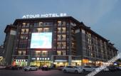 Туры в отель Atour Hotel Confucius Temple Qufu Туры в отель Atour Hotel Confucius Temple Qufu
