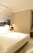 Туры в отель Atour Hotel Confucius Temple Qufu Туры в отель Atour Hotel Confucius Temple Qufu