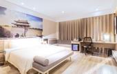 Туры в отель Atour Hotel Confucius Temple Qufu Туры в отель Atour Hotel Confucius Temple Qufu