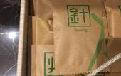 Туры в отель Atour Hotel Confucius Temple Qufu Туры в отель Atour Hotel Confucius Temple Qufu