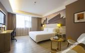 Туры в отель Atour Hotel Wild Goose Pagoda Xian Туры в отель Atour Hotel Wild Goose Pagoda Xian