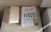 Туры в отель Atour Hotel Wild Goose Pagoda Xian Туры в отель Atour Hotel Wild Goose Pagoda Xian