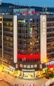 Туры в отель Atour Hotel Railway Station Fuzhou Туры в отель Atour Hotel Railway Station Fuzhou