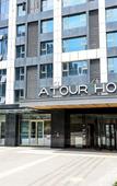 Туры в отель Atour Hotel Guiyang Future Ark Guiyang Туры в отель Atour Hotel Guiyang Future Ark Guiyang