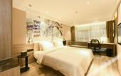 Туры в отель Atour Hotel Nankai University Tianjin Туры в отель Atour Hotel Nankai University Tianjin