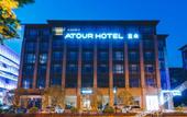 Туры в отель Atour Hotel Lingyin Temple Xixi Hangzhou Туры в отель Atour Hotel Lingyin Temple Xixi Hangzhou
