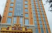 Туры в отель Haibaina Hotel Туры в отель Haibaina Hotel