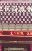 Туры в отель Penguin Aurora City Hotel (Linhai Chonghemen) Туры в отель Penguin Aurora City Hotel (Linhai Chonghemen)