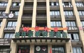Туры в отель GreenTree Inn (Zhili) Туры в отель GreenTree Inn (Zhili)