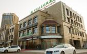 Туры в отель GreenTree Inn (No.1 Minjiang Jin Street Shop) Туры в отель GreenTree Inn (No.1 Minjiang Jin Street Shop)
