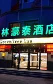 Туры в отель GreenTree Inn Business Hotel (Shenyang Huaxiang Shengjing Hospital) Туры в отель GreenTree Inn Business Hotel (Shenyang Huaxiang Shengjing Hospital)