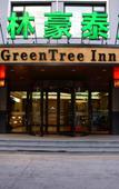 Туры в отель GreenTree Inn Business Hotel (Shenyang Huaxiang Shengjing Hospital) Туры в отель GreenTree Inn Business Hotel (Shenyang Huaxiang Shengjing Hospital)