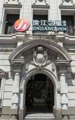 Туры в отель Jinjiang Inn-Nanjing East Road Pedestrian Street Туры в отель Jinjiang Inn-Nanjing East Road Pedestrian Street